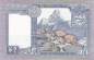 Preview: 1 Rupees Nepal 1973